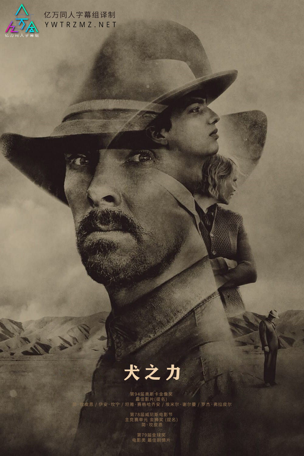 Henderson - 【🎊贺🎊】 🎬电影🍒《#长安的荔枝》🍒”， 目前中国票房累计破5️⃣.01亿💥  转运之路好友相助，齐心协“荔”共接富贵‼️ 感谢大家的喜爱与支持， 我们继续前进，再接再“荔”❗ 7️⃣月1️⃣8️⃣日, image size:1000x1500